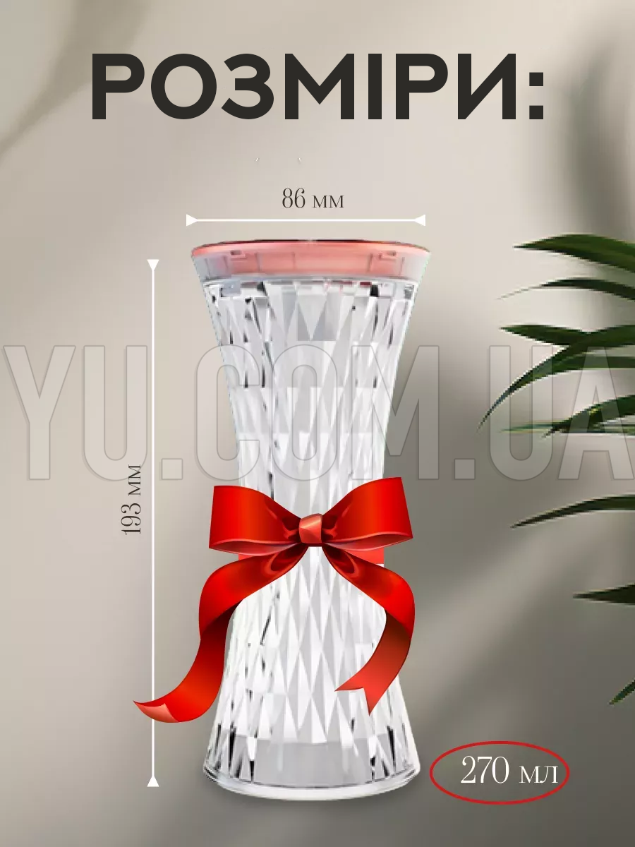 Увлажнитель воздуха-кристальная лампа Air Purifier Crystal Увлажнитель воздуха-кристальная лампа Air Purifier Crystal